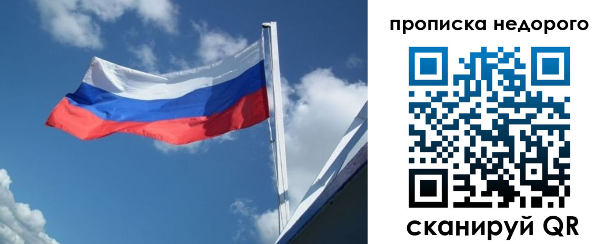 прописка паспорт в Тынде