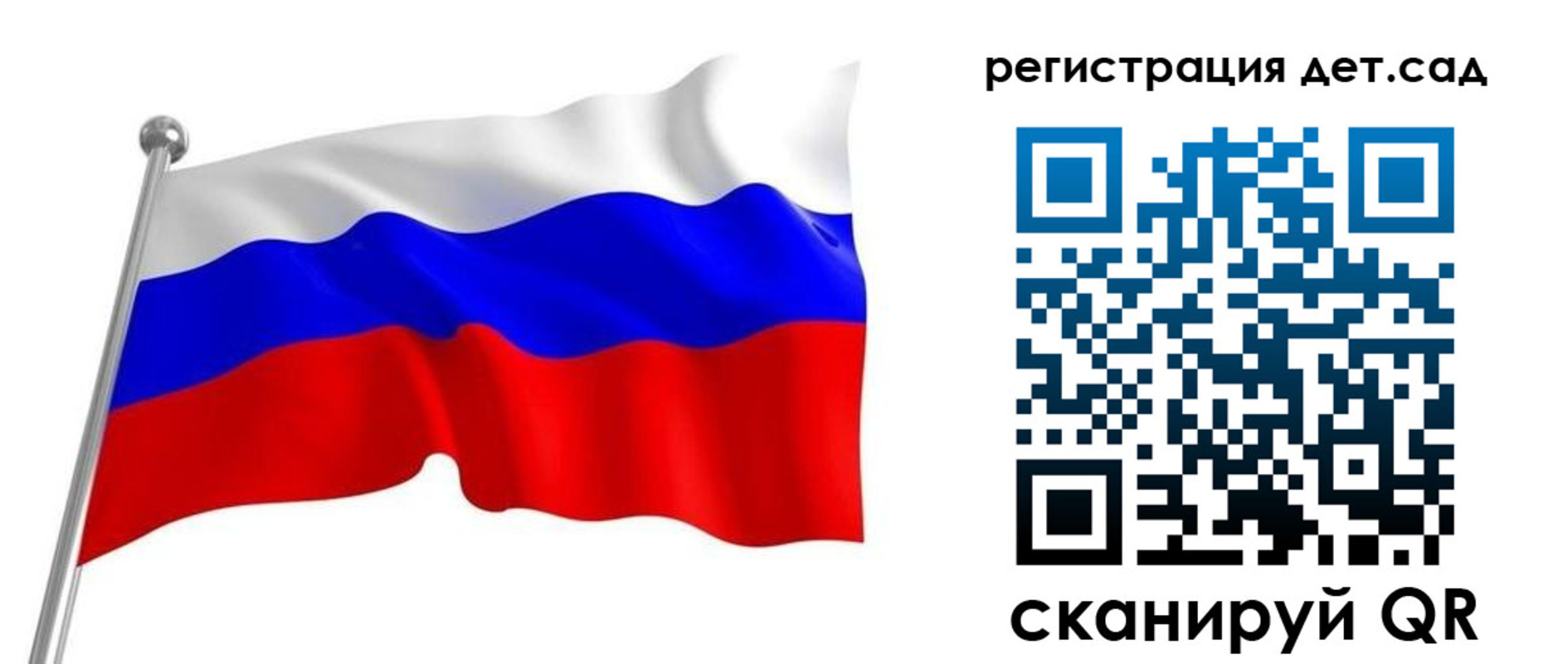 прописка гарантия в Тынде